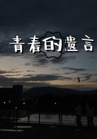 豆娃踢足球