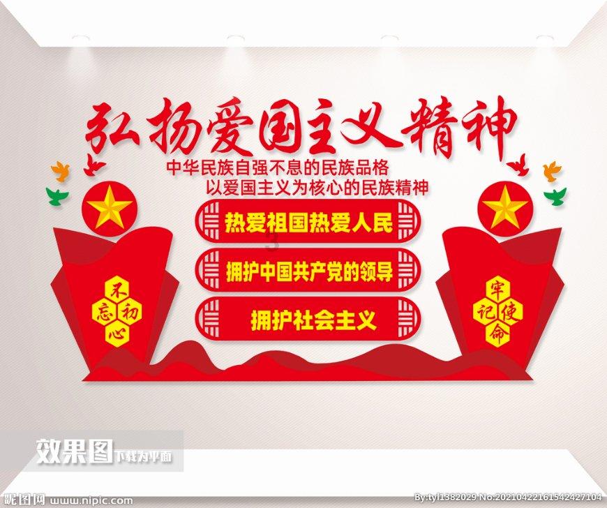 眼镜蛇秘密行动