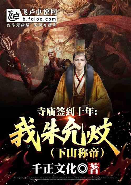 狐狸的旅程