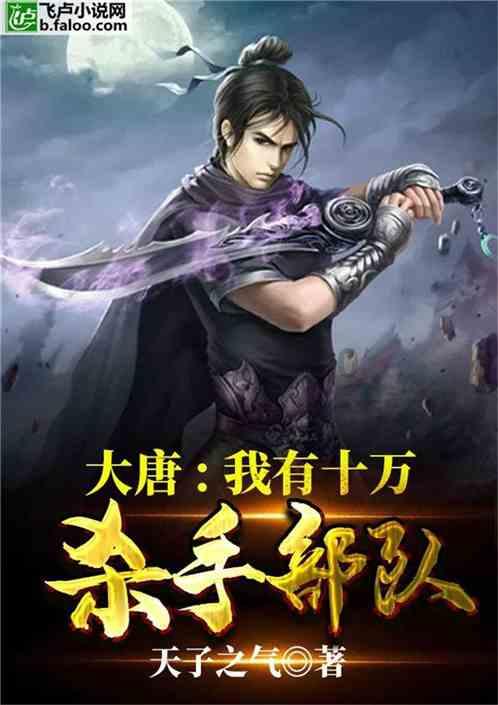 秘密实验室逃生